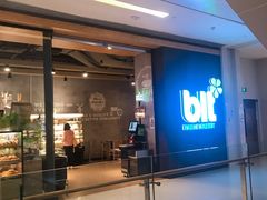 门面-bItBakery(岭南站店)
