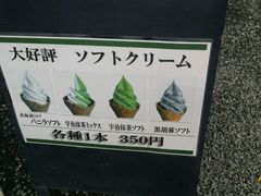 android_upload_pic-豆政(金閣寺境内売店)