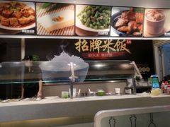 -大米先生(西郊店)