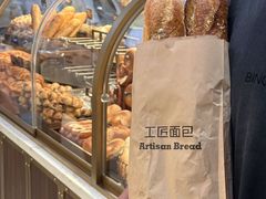 -工匠面包(壹方店)