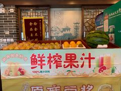 -三义和酒楼(广渠门店)