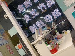 -永太盲人按摩(福田店)