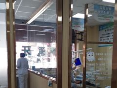 -爱牙联合口腔(门诊报销 海云庵店)