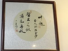 -易裕和·长沙米粉(友谊路店)