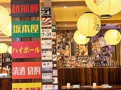 -鸟鹏烧鸟居酒屋(熙龙湾店)