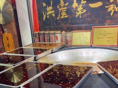 -嘉凌码头·重庆特产手工火锅底料(洪崖洞九楼店)