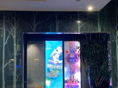 -春晖园度假酒店温泉