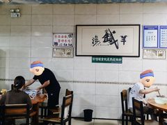 -铁谢李松祖传羊肉汤馆