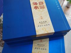 -宫品海参专卖店(黄浦老西门店)