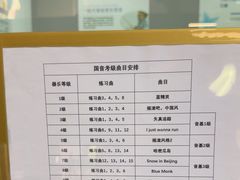 -骨头音乐Bone Music·架子鼓·小军鼓·打击乐(花木校区)