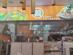 -狼狼一碗螺蛳粉·24小时营业