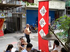 大堂-悟饮门市景店