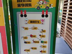-宁波九龙湖开元度假村