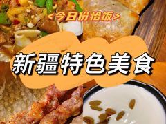 -楼兰新疆主题餐厅(坂田佳华领汇广场店)