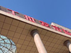 -西北轻工批发市场
