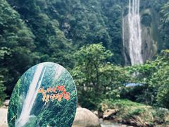 -古龙山大峡谷