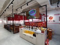 自助调料区-三块六重庆火锅(万象汇店)