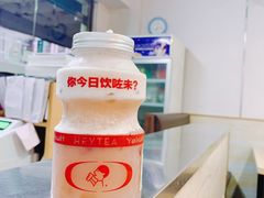 -喜茶(东莞雍华庭店)