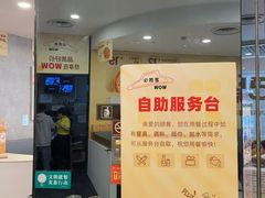 -必胜客(玉泉远洋店)