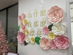 -Lab Season惜辰颜究社
