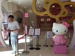 -凯蒂猫主题馆