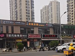 -天宫院小吃·包子炒肝儿(管庄店)