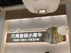 -潮正和潮汕牛肉火锅·老字号(番禺万达店)