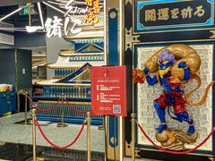 -一绪に寿喜烧(虹悦城店)