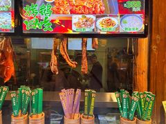 -大自然(鲁家村店)