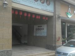 -茶油香闽南菜·花园餐厅(前埔店)