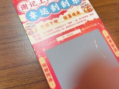 -谢记上海大排档(长寿路店)