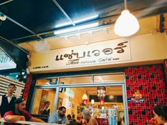 -Tealicious Bangkok