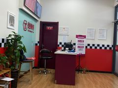 -兔师傅汽车保养(凤城五路店)