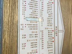 -厝内小眷村(长宁定西路店)