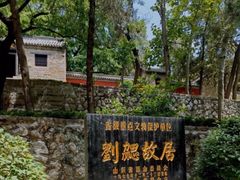 -渡海小渔村.老辈日照菜