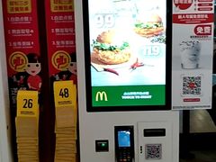 -麦当劳(天塔道店)