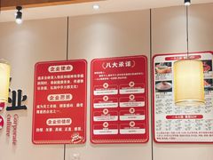 -一斗火锅·招财羊毛肚(泰吉滨江店)