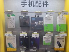 -爱回收(宝山万达店)