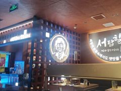 -西塔老太太泥炉烤肉(亚运村店)
