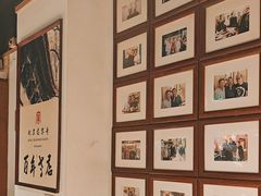 -清真·老门框爆肚涮肉·中华老字号(丰管路店)