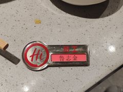 -海底捞火锅(壹悦城店)