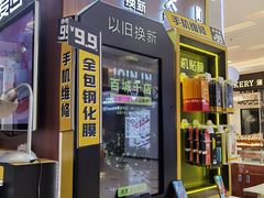 -爱回收(百联滨江购物广场店)