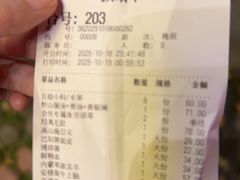 -巴奴毛肚火锅(商城路店)