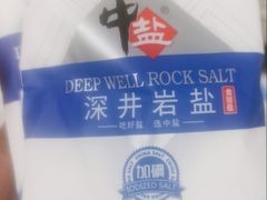 -永辉超市(鲁谷店)