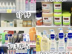 -My Princess HK我的公主(上水店)
