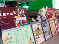 -斗作小养·南洋茶咖(淮海755店)