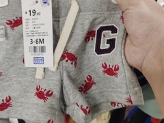 -BIGOFFS 超级折扣(仁恒伊势丹店)