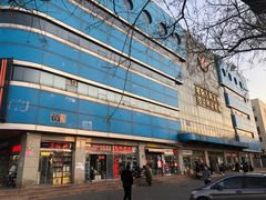 -北京万朋文化办公用品商城