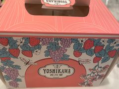 -吉川堂·日式甜点专门店(正佳广场店)
