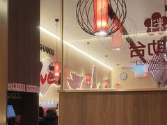 -顺溜·手工刀削面·黑金店(铜锣湾店)